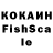 Кетамин VHQ .Eva