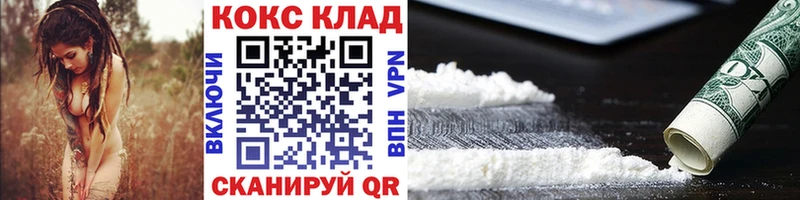 darknet телеграм  закладка  Сосновоборск  COCAIN Columbia 