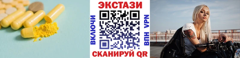 Экстази VHQ  цены наркотик  Сосновоборск 