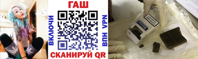 ГАШ индика сатива  Сосновоборск 