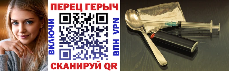 купить   Сосновоборск  ГЕРОИН афганец 