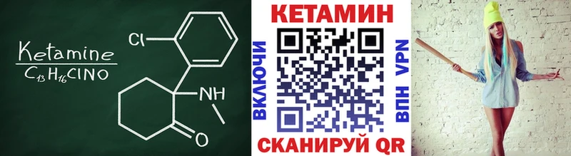купить наркоту  Сосновоборск  КЕТАМИН ketamine 