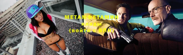 хмурый Вязьма