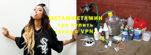 дмт Вязники