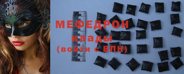 дмт Вязники