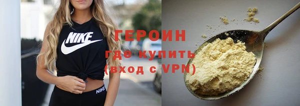 героин Вяземский