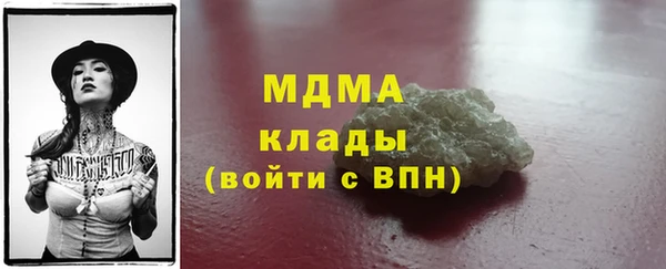 хмурый Вязьма