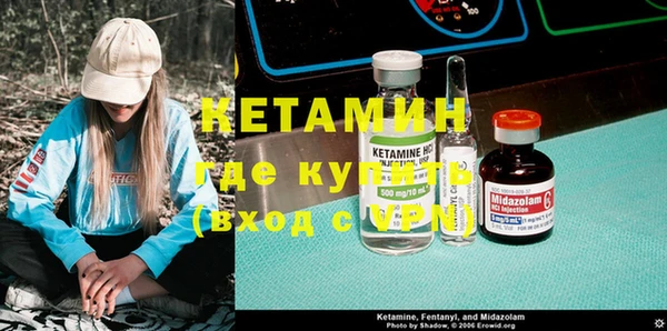 дмт Вязники