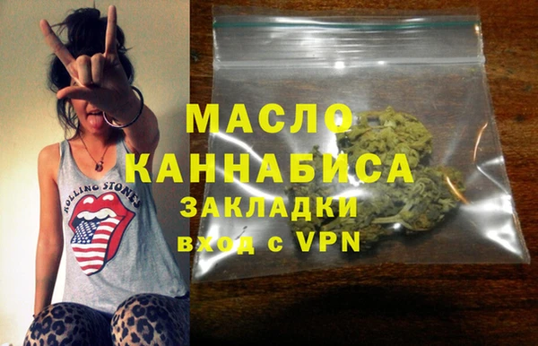 хмурый Вязьма