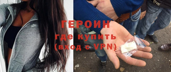 героин Вяземский