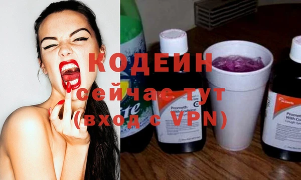 героин Вяземский