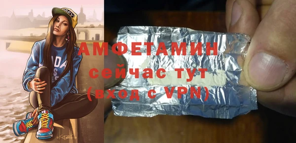 дмт Вязники