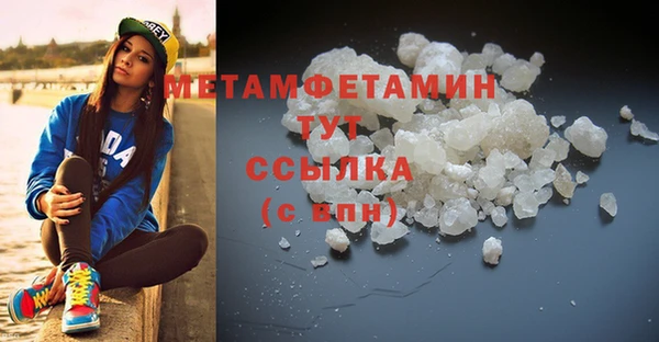 героин Вяземский