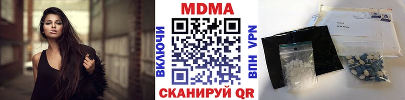 МДМА crystal  купить наркотики цена  Сосновоборск 