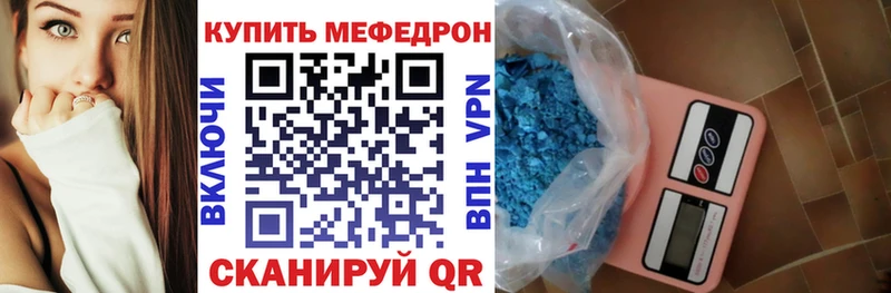 Мефедрон мука  Сосновоборск 