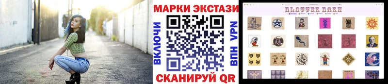 что такое наркотик  Сосновоборск  Марки N-bome 1,5мг 
