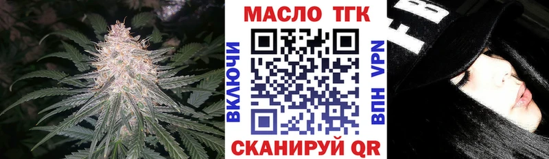 ТГК концентрат  Сосновоборск 