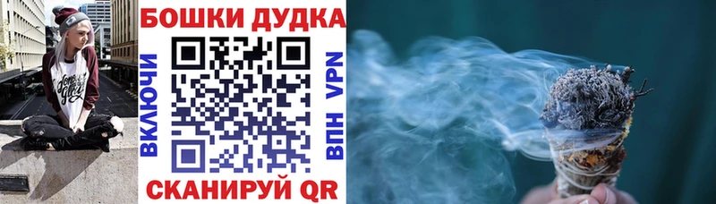 KRAKEN маркетплейс  Сосновоборск  МАРИХУАНА OG Kush 